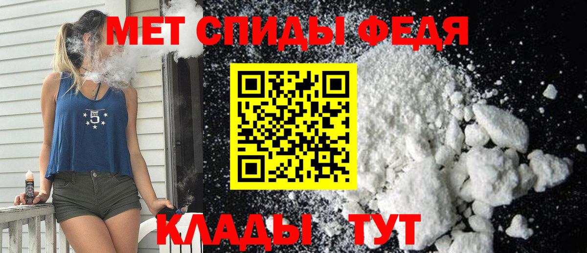 АМФ  АМФ Premium  Вход с VPN  Малгобек  Amphetamine 