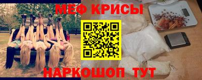 альфа пвп Кандалакша