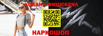 марки nbome Камышлов
