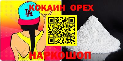 каннабис Канаш