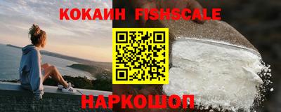 каннабис Канаш