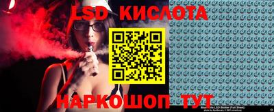 альфа пвп Кандалакша