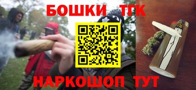 каннабис Канаш