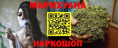 каннабис Канаш