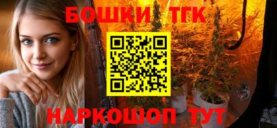 каннабис Канаш