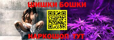 каннабис Канаш