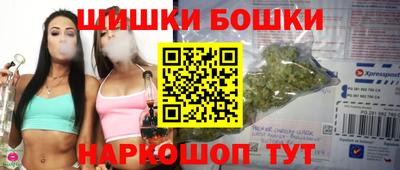 каннабис Канаш