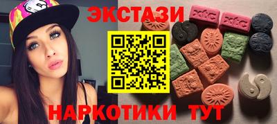 альфа пвп Кандалакша