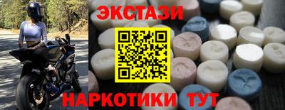 альфа пвп Кандалакша