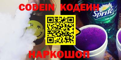 дурь Ипатово