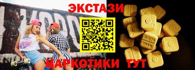 альфа пвп Кандалакша