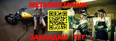 марки nbome Камышлов