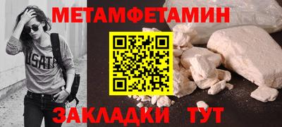 марки nbome Камышлов