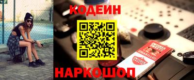 альфа пвп Кандалакша