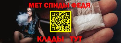альфа пвп Кандалакша