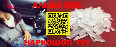 каннабис Канаш