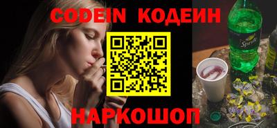 альфа пвп Кандалакша