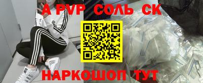 каннабис Канаш
