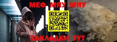 марки nbome Камышлов