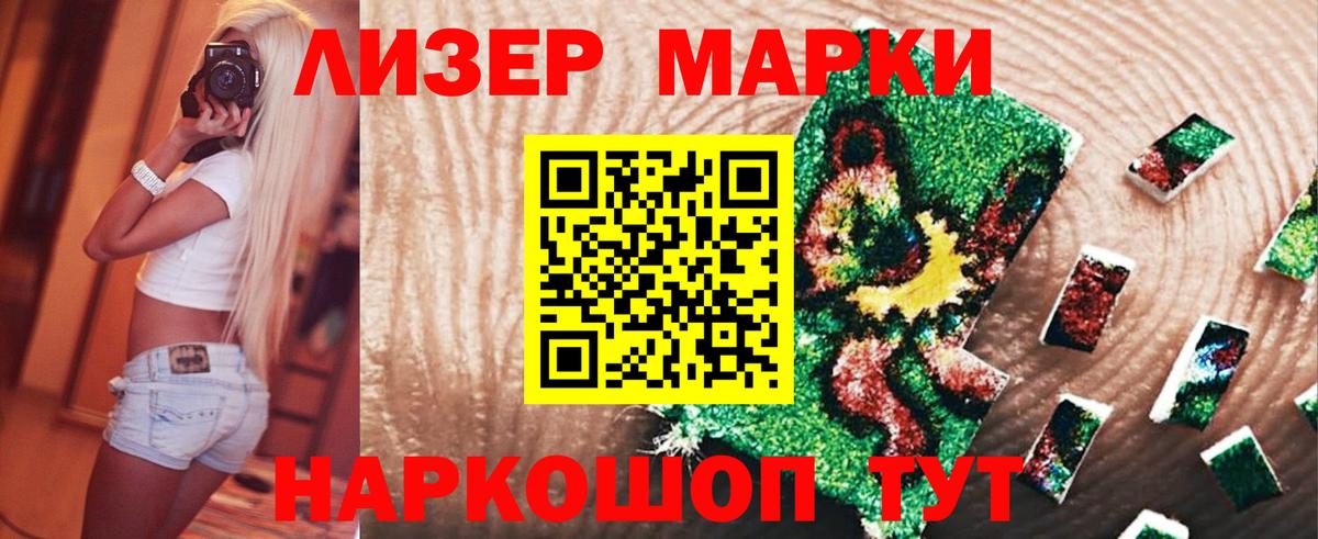 Лсд 25 экстази кислота Малгобек
