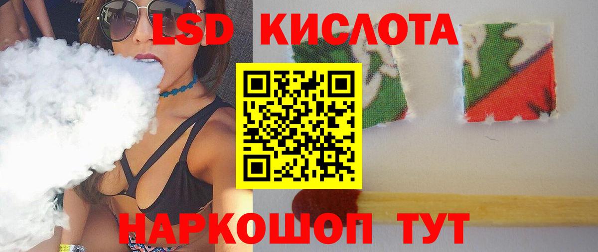 Малгобек  LSD-25 экстази кислота  Вход с VPN 