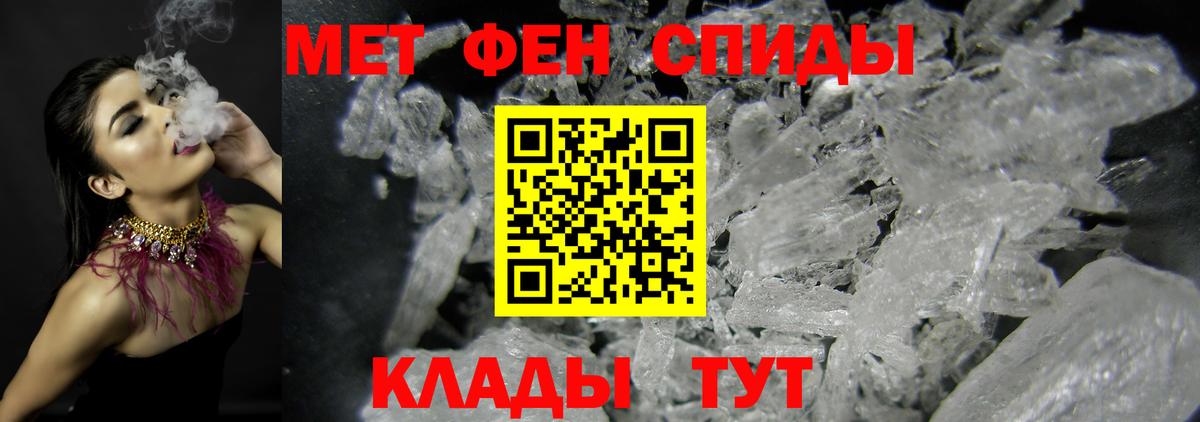 Малгобек  МЕТАМФЕТАМИН мет  МЕТАМФЕТАМИН мет  Вход с VPN 