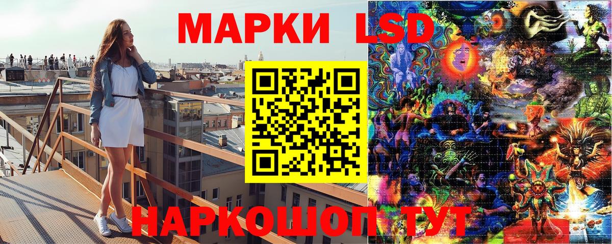 Марки NBOMe  Марки 25I-NBOMe 1,8мг  Вход с VPN  Малгобек 