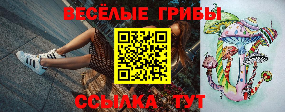 МАРИХУАНА  ТГК  Кокаин  Малгобек  Вход с VPN  Мефедрон кристаллы 