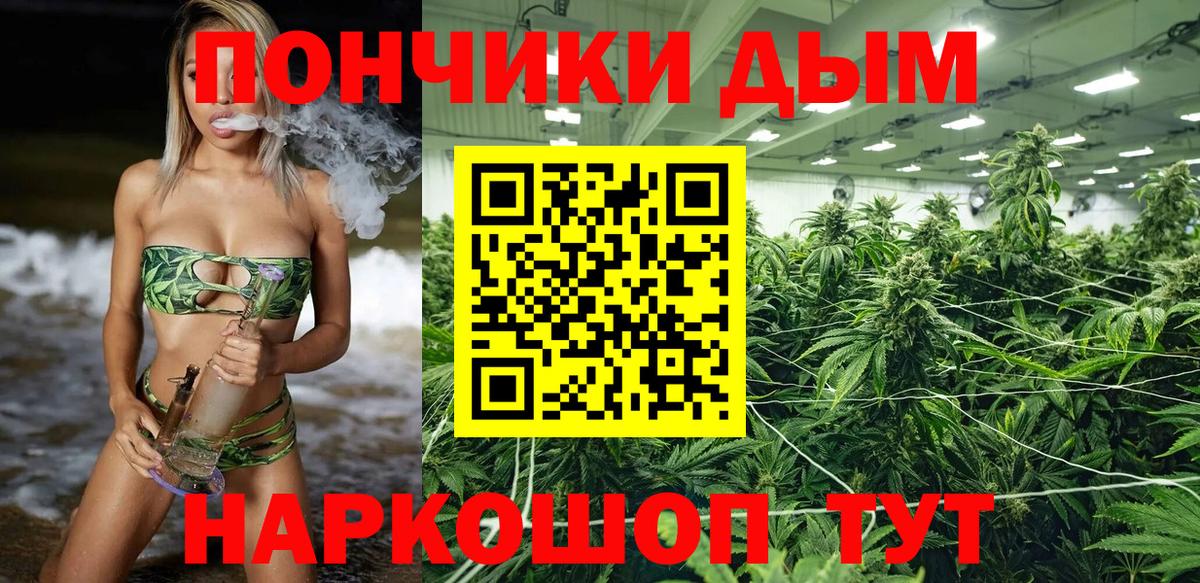 МАРИХУАНА SATIVA & INDICA  Вход с VPN  Бошки Шишки MAZAR  Малгобек  МАРИХУАНА план 