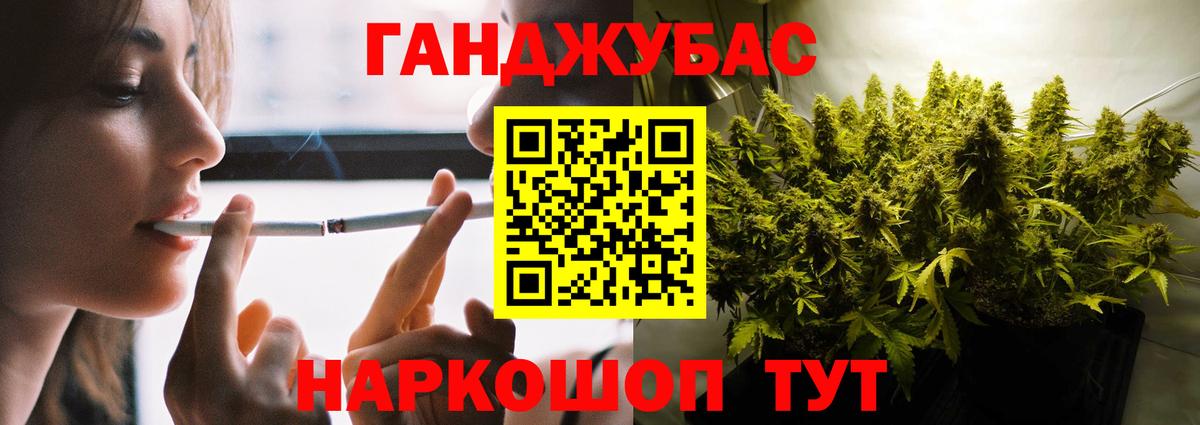 Каннабис AK-47 Малгобек